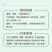 糖醇钙镁硼锌铁叶面肥蔬菜果树防裂中微量元素水溶肥料通用型