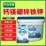 钙镁硼锌铁钾中量元素水溶肥作物通用叶面肥果树蔬菜农用水溶