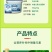 钙镁硼锌铁钾中量元素水溶肥作物通用叶面肥果树蔬菜农用水溶