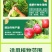 钙镁硼锌铁钾中量元素水溶肥作物通用叶面肥果树蔬菜农用水溶