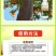 黄化病专用肥黄叶卷叶黄斑黄龙病果树橙柑橘桔树通用