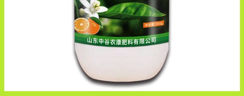 黄化病专用肥黄叶卷叶黄斑黄龙病果树橙柑橘桔树通用
