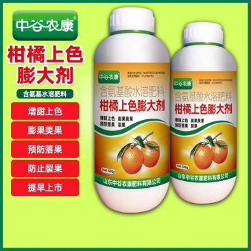 橙子膨大剂增甜上色膨果素保花保果防裂果防畸形橙子叶面肥增