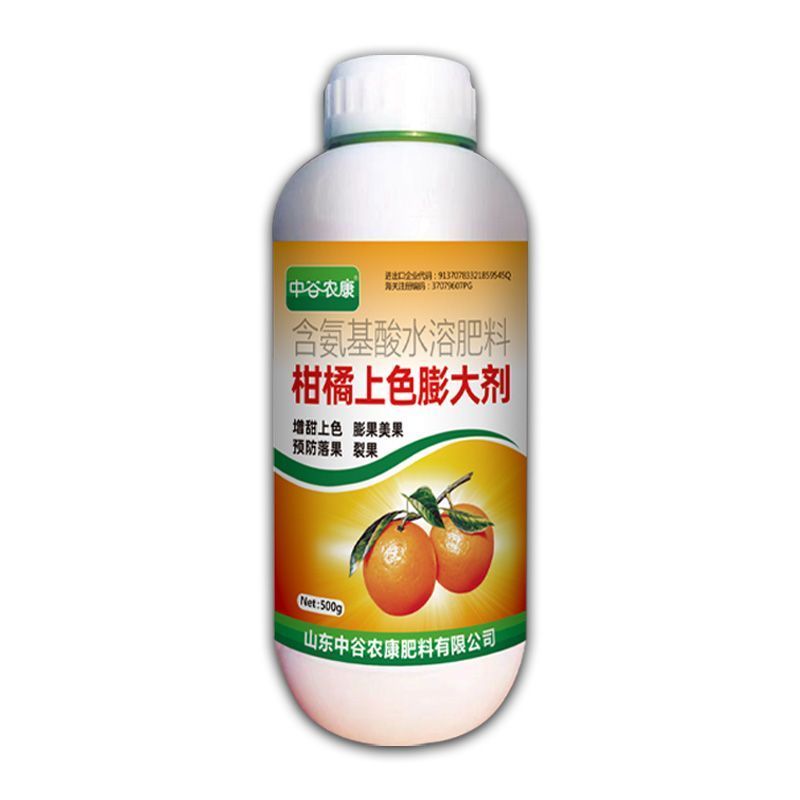 橙子膨大剂增甜上色膨果素保花保果防裂果防畸形橙子叶面肥增
