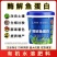 奥丰酶解鱼蛋白正品有机水溶肥农用果树蔬菜花卉生根壮苗保花