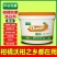 柑橘防晒涂白剂果树柑果沃柑树干涂白通用防裂果防晒防虫补钙