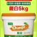 柑橘防晒涂白剂果树柑果沃柑树干涂白通用防裂果防晒防虫补钙