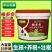 根多多根壮苗剂生根液含氨基酸绿叶防治根腐增产水溶施肥种植