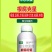 根腐克星根腐病专用药辣椒草莓蔬菜果树预防烂根抑制剂微生物