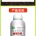 根腐克星根腐病专用药辣椒草莓蔬菜果树预防烂根抑制剂微生物