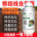 根结线虫专用药淡紫紫孢菌长枝木霉菌根线虫根瘤菌微生物菌根