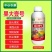 果实膨大剂膨果素柑橘葡萄桃子李子苹果增产膨大素果大一号一