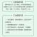 果实膨大剂膨果素柑橘葡萄桃子李子苹果增产膨大素果大一号一