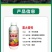 果实膨大剂膨果素柑橘葡萄桃子李子苹果增产膨大素果大一号一