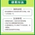 果实膨大剂膨果素柑橘葡萄桃子李子苹果增产膨大素果大一号一
