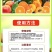 果园清园剂清园180叶面肥果树清园专用果园消杀灵清满园