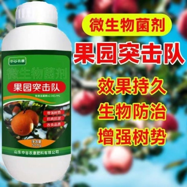 果园突击队果树清园清棚微生物菌剂提高果树免疫增强树势