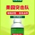 果园突击队果树清园清棚微生物菌剂提高果树免疫增强树势