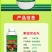 果园突击队果树清园清棚微生物菌剂提高果树免疫增强树势