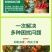 果园突击队果树清园清棚微生物菌剂提高果树免疫增强树势