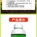 果园突击队果树清园清棚微生物菌剂提高果树免疫增强树势