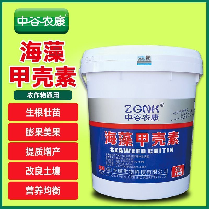 甲壳素海藻精钾冲施肥桶装水溶肥草莓膨果树生根壮苗有机肥料