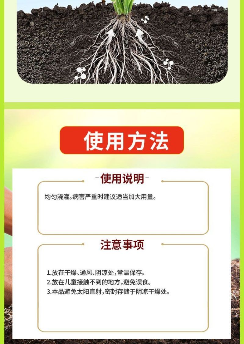 甲壳素海藻精钾冲施肥桶装水溶肥草莓膨果树生根壮苗有机肥料