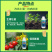 海藻精水溶肥浓缩海藻精肥料促根壮根蔬菜作物通用水溶肥