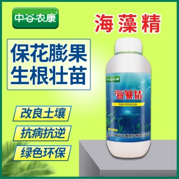 海藻精水溶肥浓缩海藻精肥料促根壮根蔬菜作物通用水溶肥