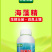 海藻精水溶肥浓缩海藻精肥料促根壮根蔬菜作物通用水溶肥