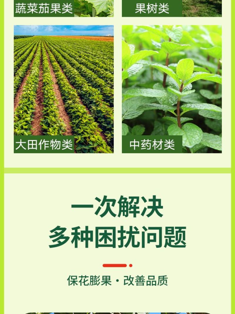 海藻精水溶肥浓缩海藻精肥料促根壮根蔬菜作物通用水溶肥