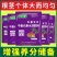 红薯宝宝叶面肥番薯专用控旺膨大素防裂果补钙镁防畸型地瓜水