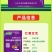 红薯宝宝叶面肥番薯专用控旺膨大素防裂果补钙镁防畸型地瓜水