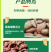 红薯宝宝叶面肥番薯专用控旺膨大素防裂果补钙镁防畸型地瓜水