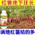 红薯控旺膨大素地下根茎专用地下猛长增产氨基酸叶面肥膨大剂