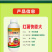 红薯控旺膨大素地下根茎专用地下猛长增产氨基酸叶面肥膨大剂