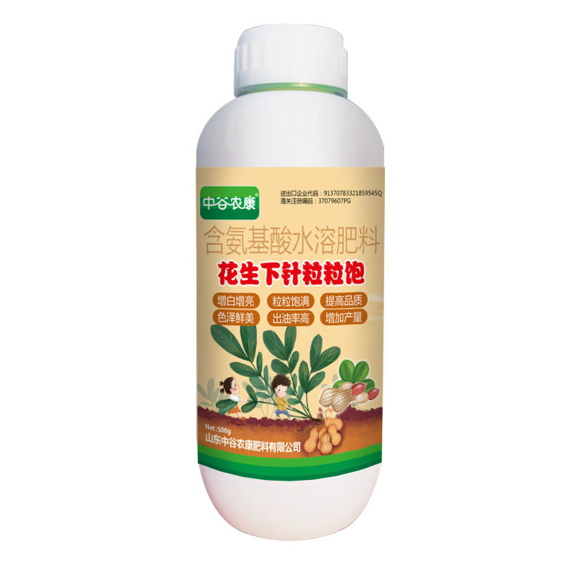 花生膨大粒粒饱高产增产膨壮粒粒宝彭大增收专用叶面肥分叉下