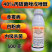 40%丙硫菌唑戊唑醇杀菌剂白粉病赤霉病预防治疗