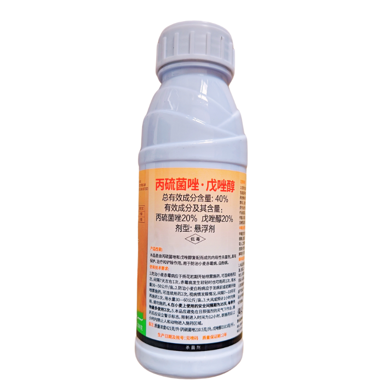 40%丙硫菌唑戊唑醇杀菌剂白粉病赤霉病预防治疗