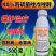 40%丙硫菌唑戊唑醇杀菌剂白粉病赤霉病预防治疗