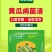 黄瓜病菌清病全治专用药耕农人病毒害农用全治速青净剂正品