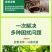 黄瓜病菌清病全治专用药耕农人病毒害农用全治速青净剂正品