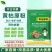 黄枯原粉复合微生物菌剂农用新型杀菌剂叶面肥枯萎立枯炭疽