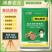 黄枯原粉复合微生物菌剂农用新型杀菌剂叶面肥枯萎立枯炭疽