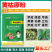 黄枯原粉复合微生物菌剂农用新型杀菌剂叶面肥枯萎立枯炭疽