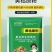 黄枯原粉复合微生物菌剂农用新型杀菌剂叶面肥枯萎立枯炭疽