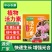 植物活力素盆栽园艺活力素天然营养液植物通用型生根促水