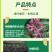 植物活力素盆栽园艺活力素天然营养液植物通用型生根促水