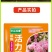 植物活力素盆栽园艺活力素天然营养液植物通用型生根促水