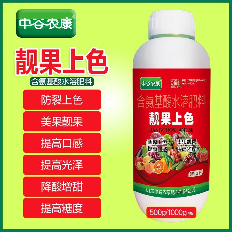 有机多肽增色靓果剂上色均匀自然增糖增香靓果1瓶